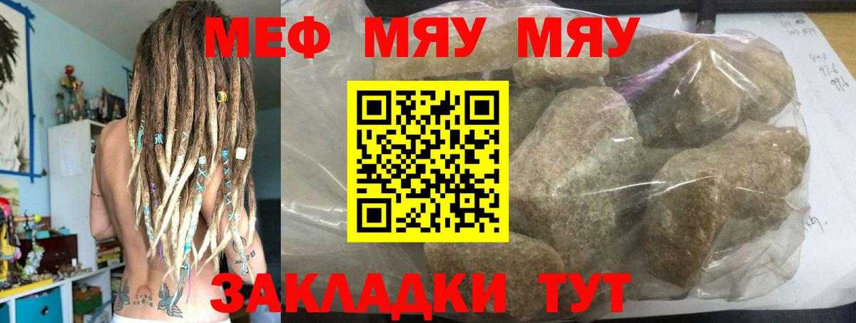 Мефедрон Костомукша