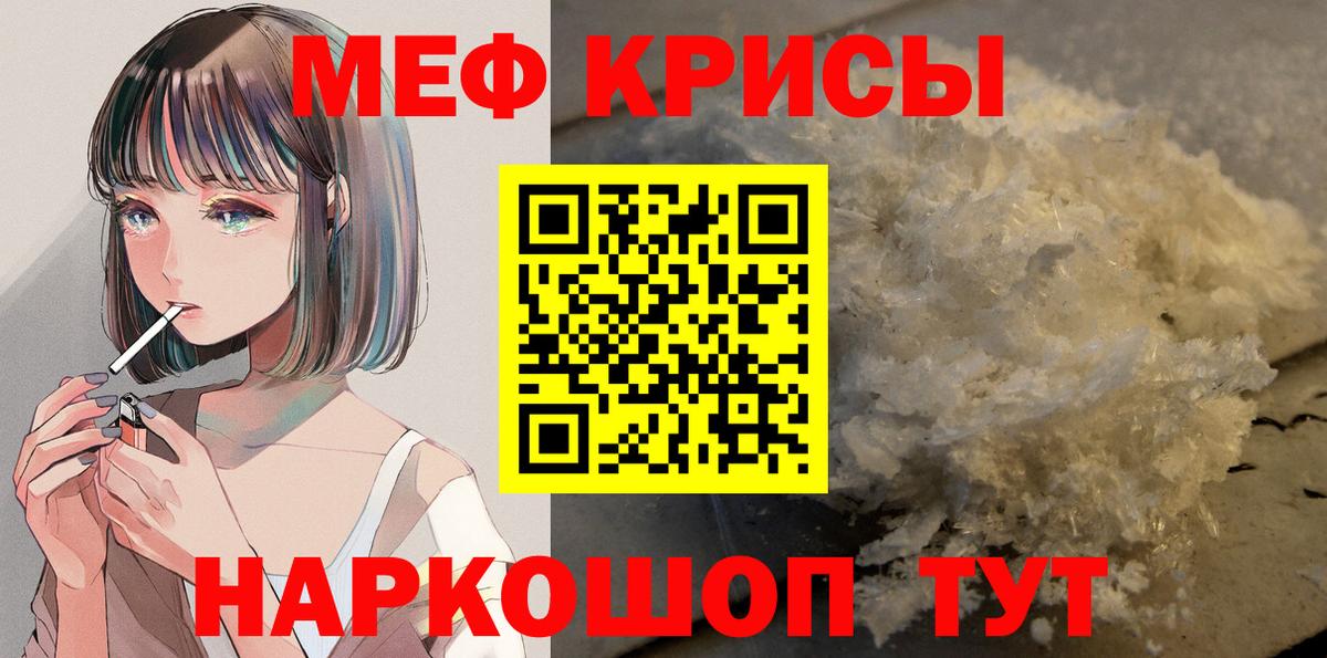 Костомукша  МЯУ-МЯУ 4 MMC  МЯУ-МЯУ  Вход с VPN  МЯУ-МЯУ mephedrone 