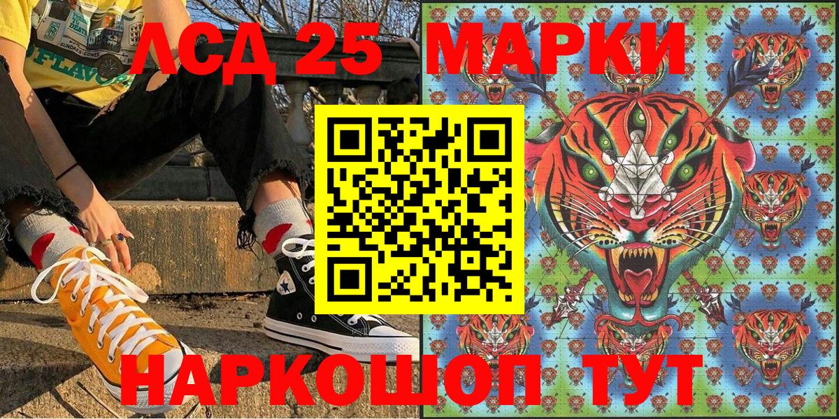 Марки N-bome 1,8мг Костомукша